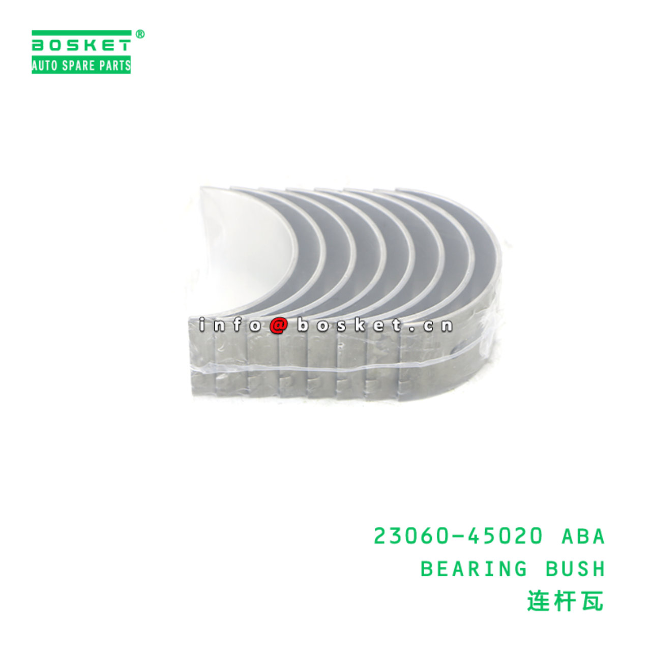 23060-45020 ABA BEARING BUSH suitable for HD HD65 HD72 23060-45020 ABA