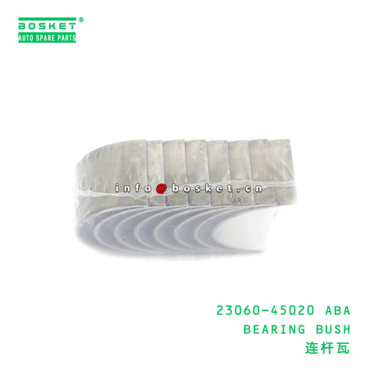 23060-45020 ABA BEARING BUSH suitable for HD HD65 HD72 23060-45020 ABA