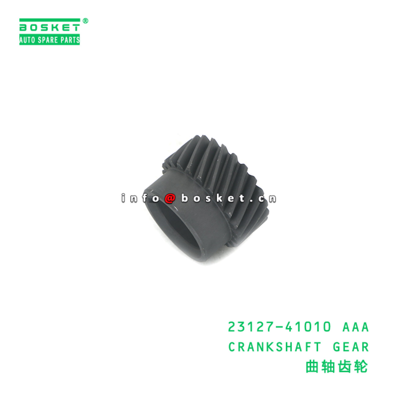 23127-41010 AAA CRANKSHAFT GEAR suitable for HD 23...