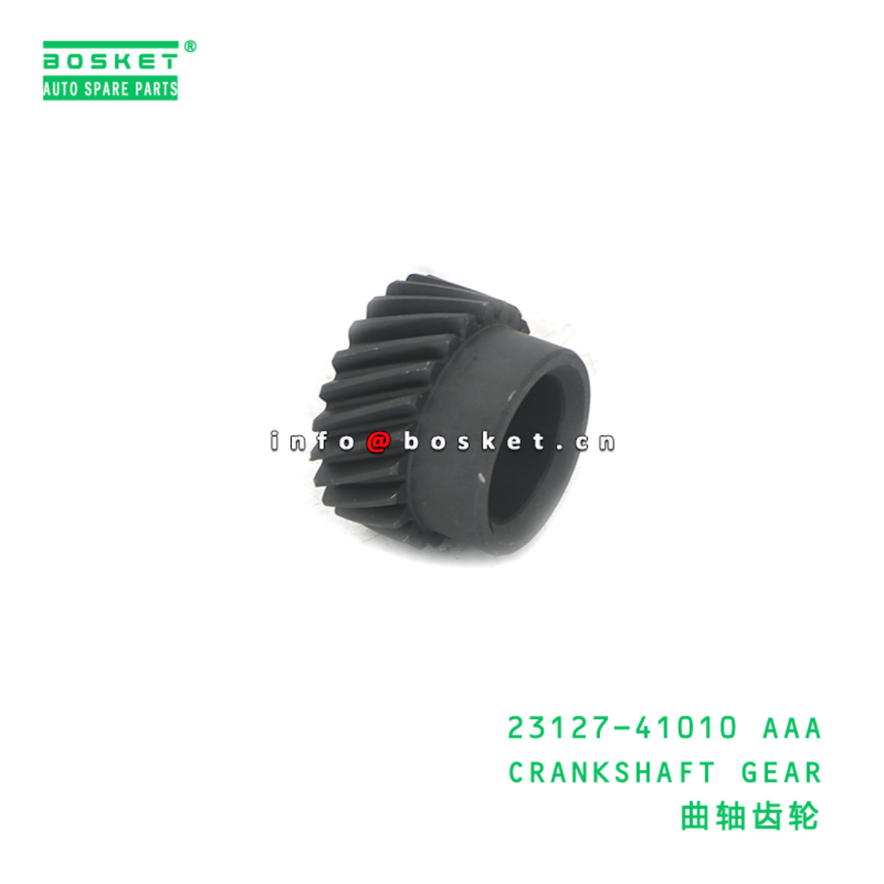 23127-41010 AAA CRANKSHAFT GEAR suitable for HD 23127-41010 AAA