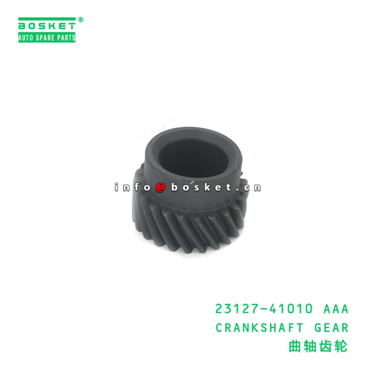 23127-41010 AAA CRANKSHAFT GEAR suitable for HD 23127-41010 AAA