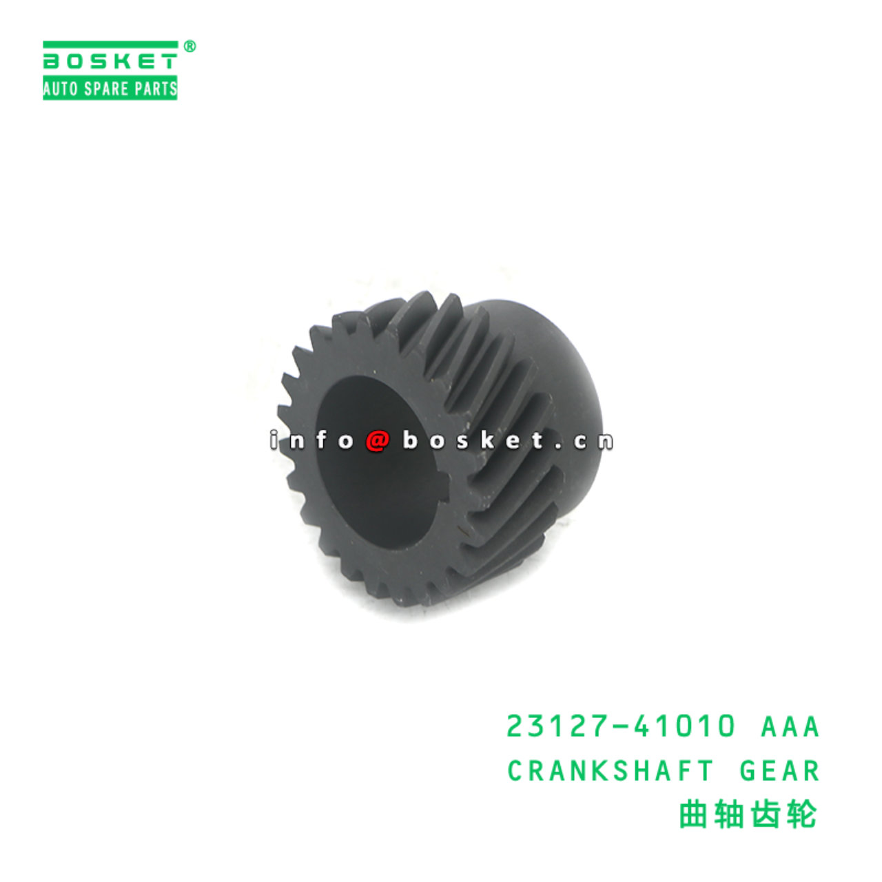 23127-41010 AAA CRANKSHAFT GEAR suitable for HD 23127-41010 AAA