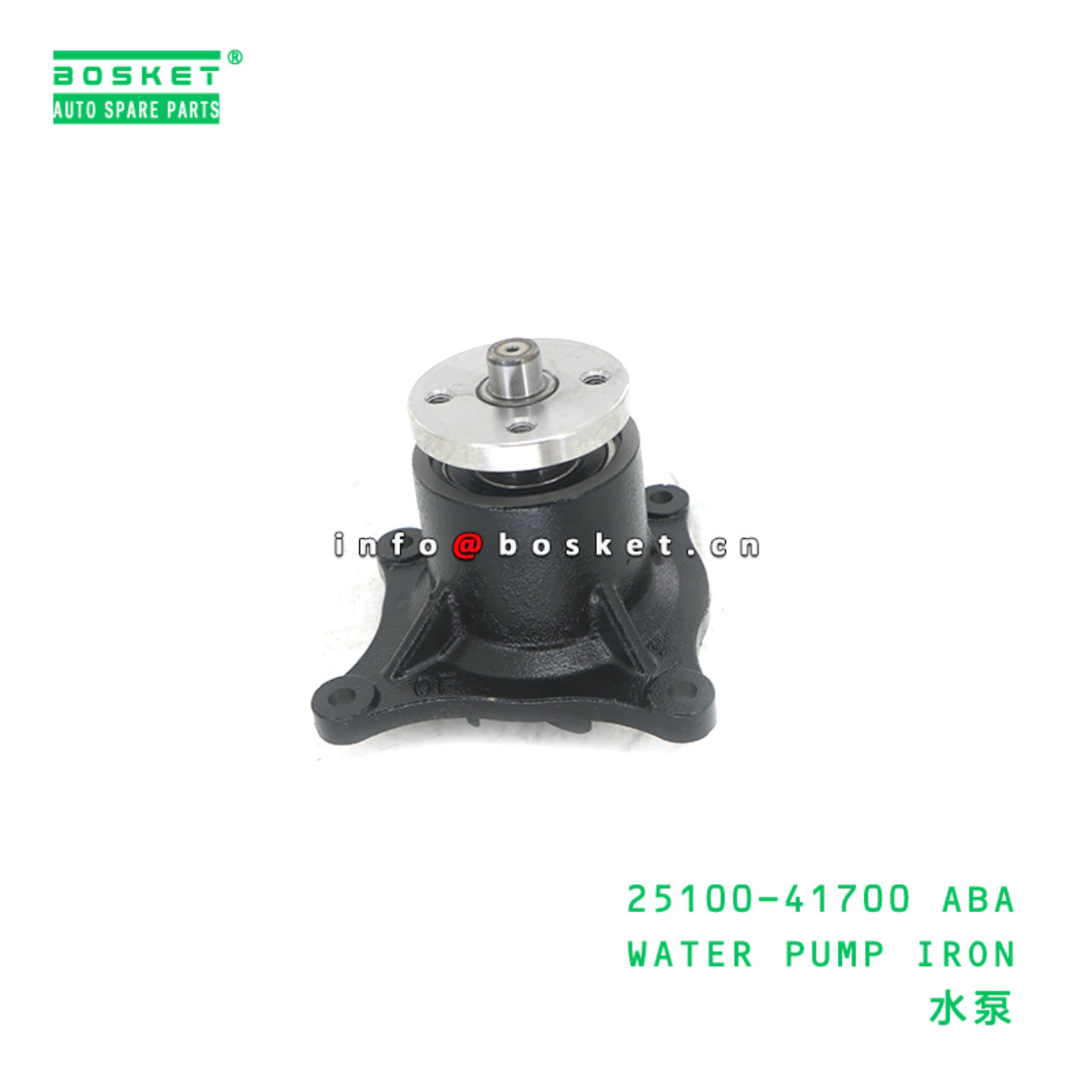 25100-41700 ABA WATER PUMP suitable for HD65 HD72 25100-41700 ABA