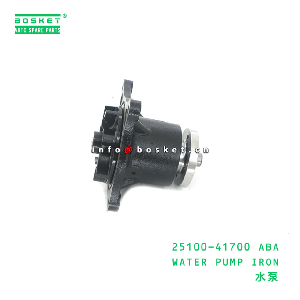 25100-41700 ABA WATER PUMP suitable for HD65 HD72 25100-41700 ABA