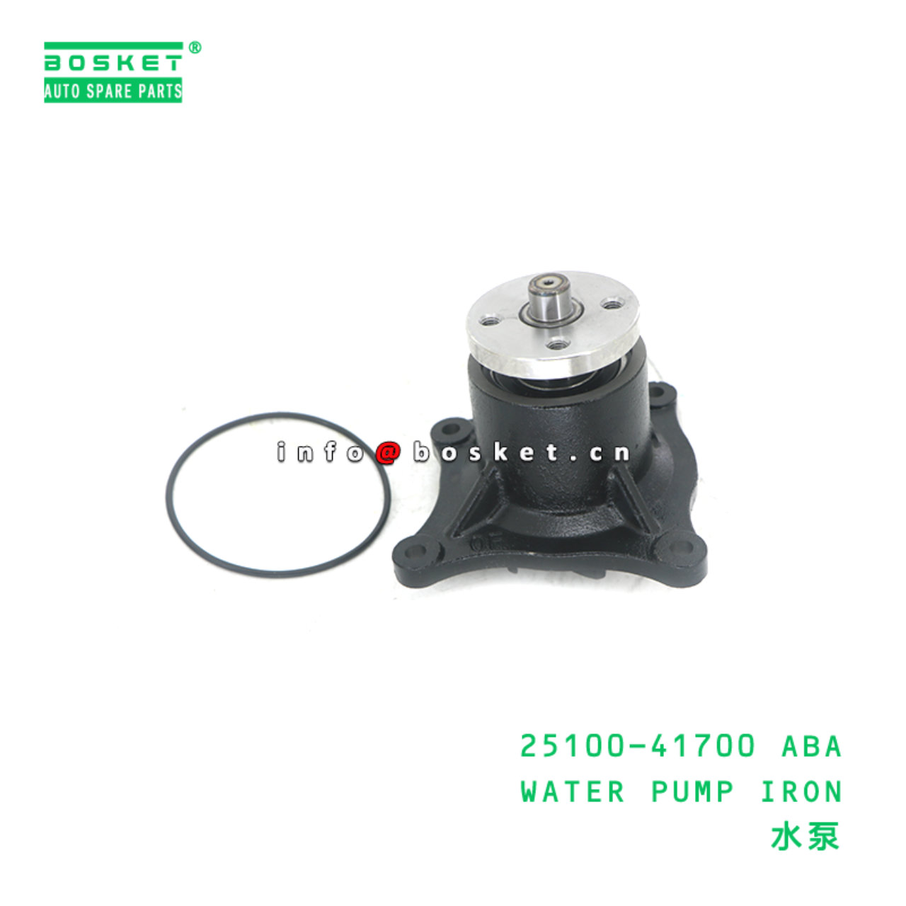 25100-41700 ABA WATER PUMP suitable for HD65 HD72 ...