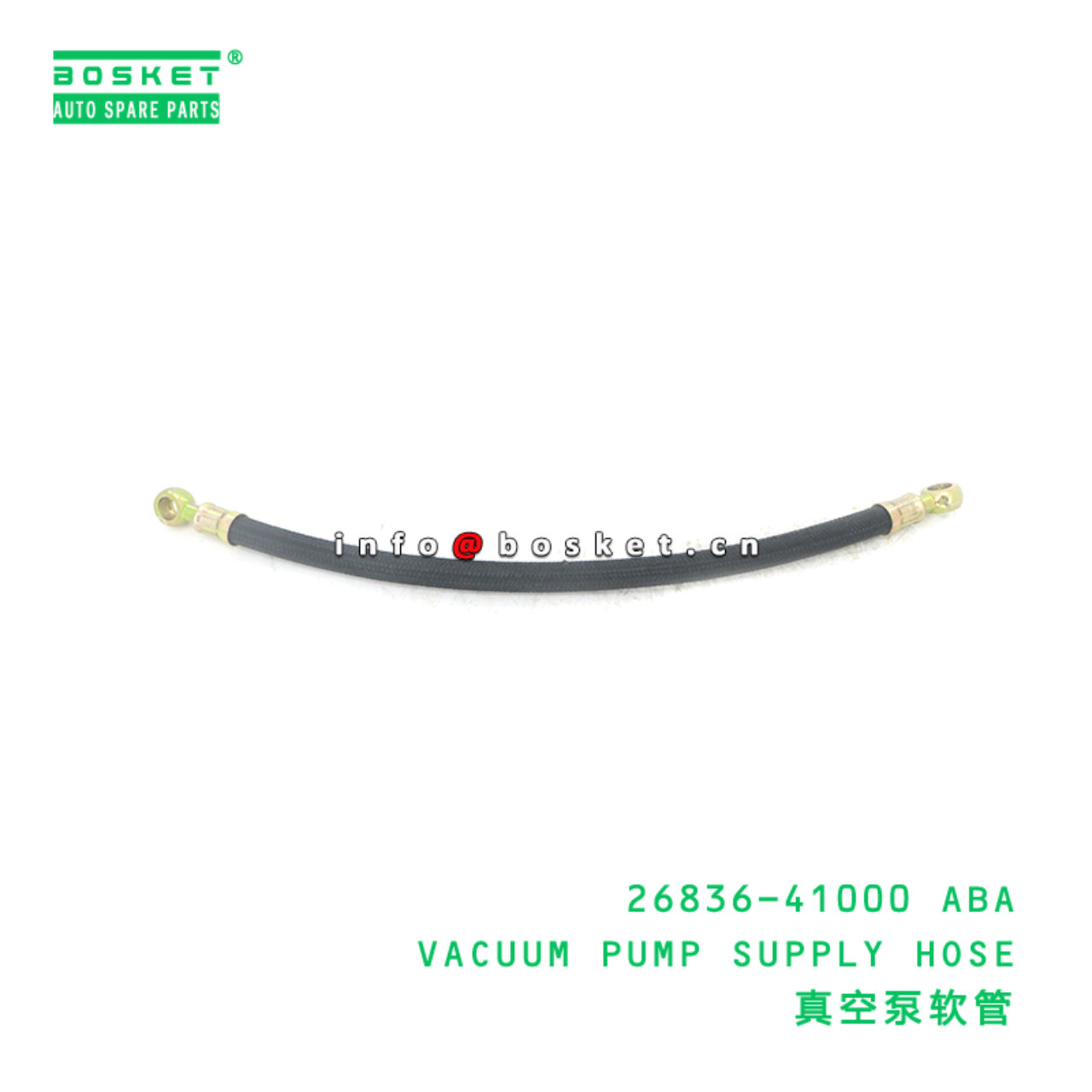 26836-41000 ABA VACUUM PUMP SUPPLY HOSE suitable for HD HD 26836-41000 ABA
