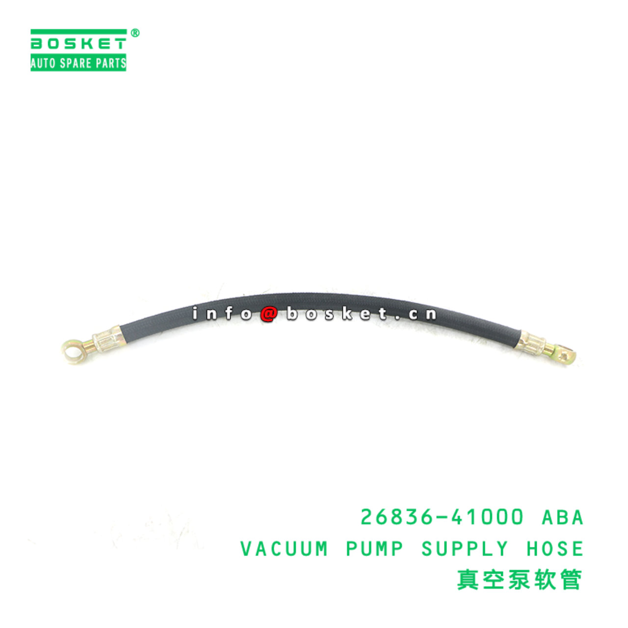 26836-41000 ABA VACUUM PUMP SUPPLY HOSE suitable f...