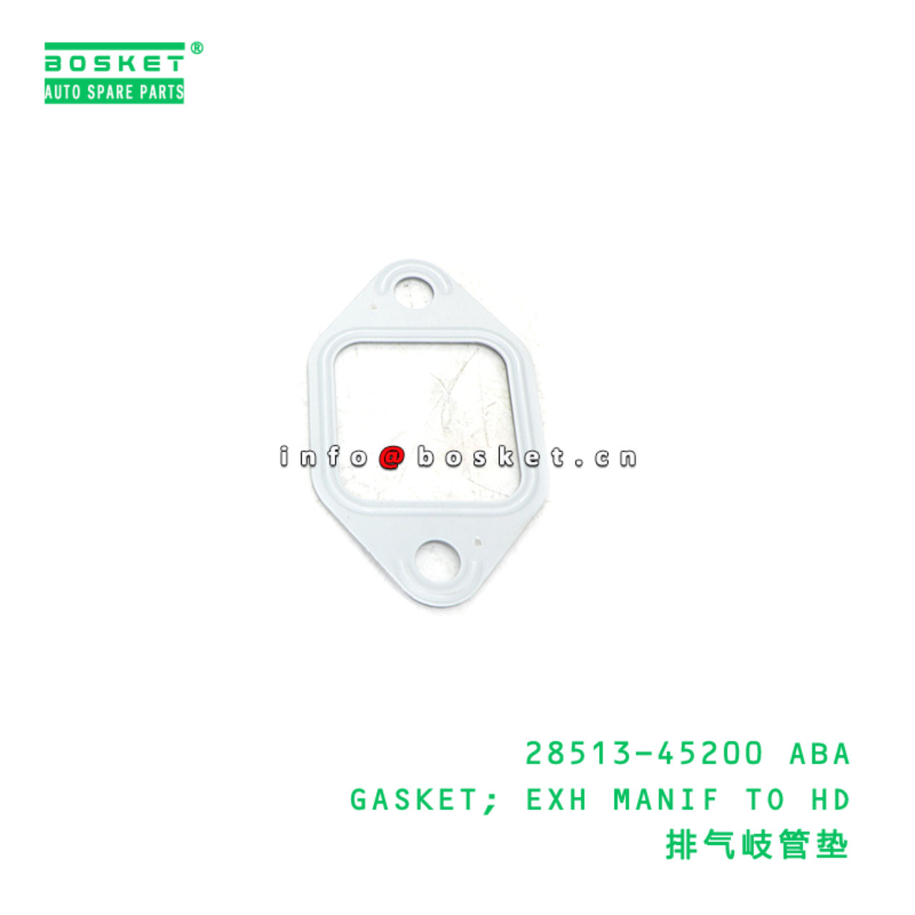28513-45200 ABA GASKET; EXH MANIF TO HD suitable for HD HD65 28513-45200 ABA
