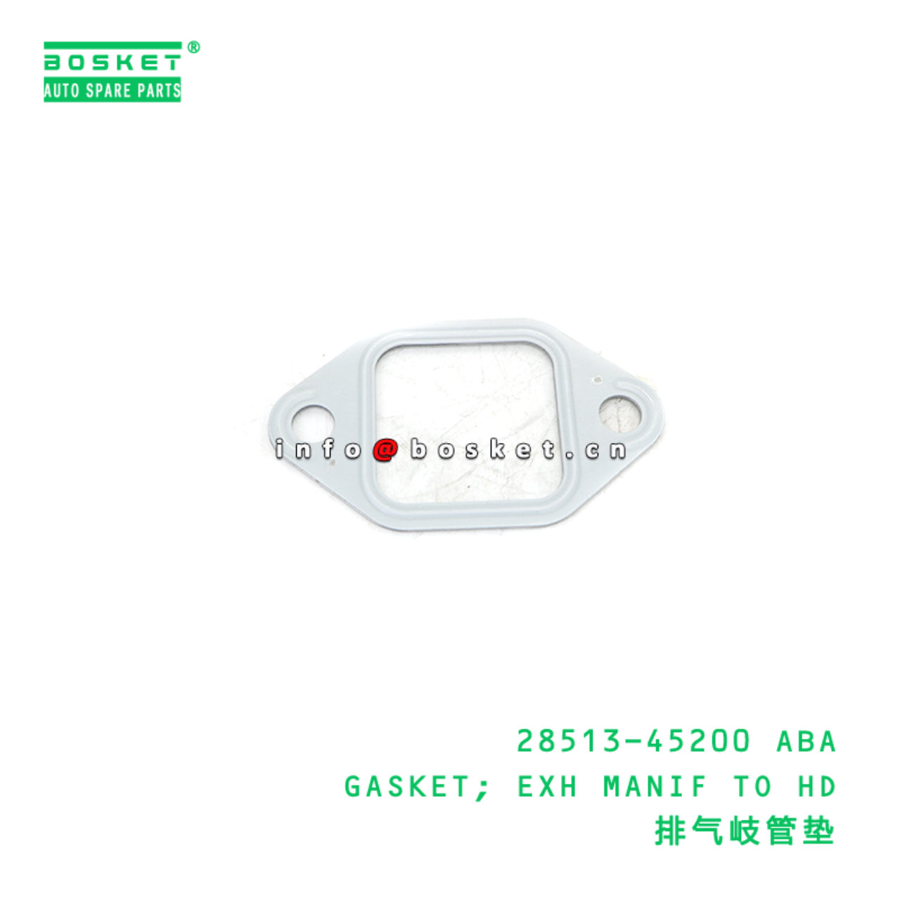 28513-45200 ABA GASKET; EXH MANIF TO HD suitable f...