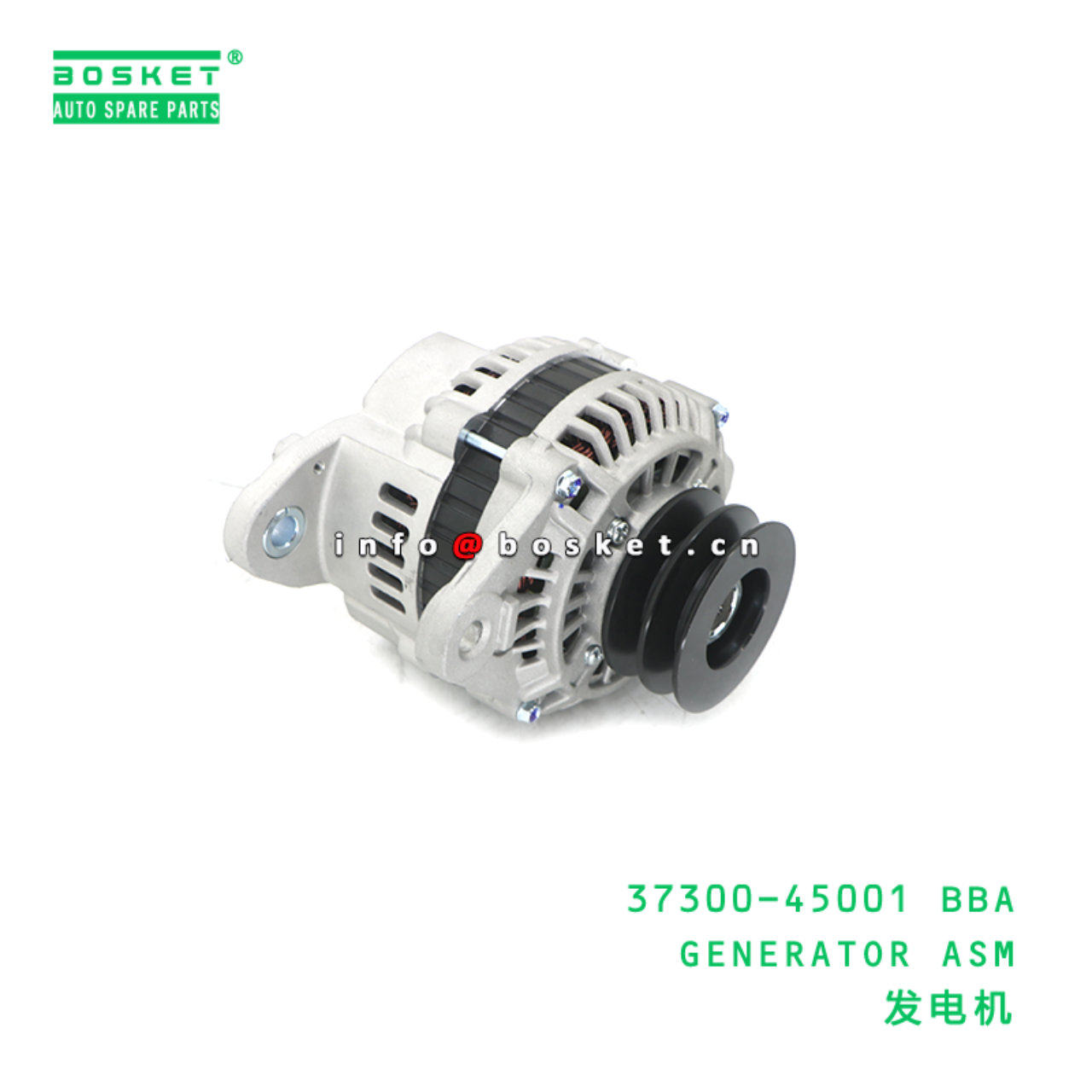 37300-45001 BBA GENERATOR ASM suitable for HD HYUNDAI 37300-45001 BBA