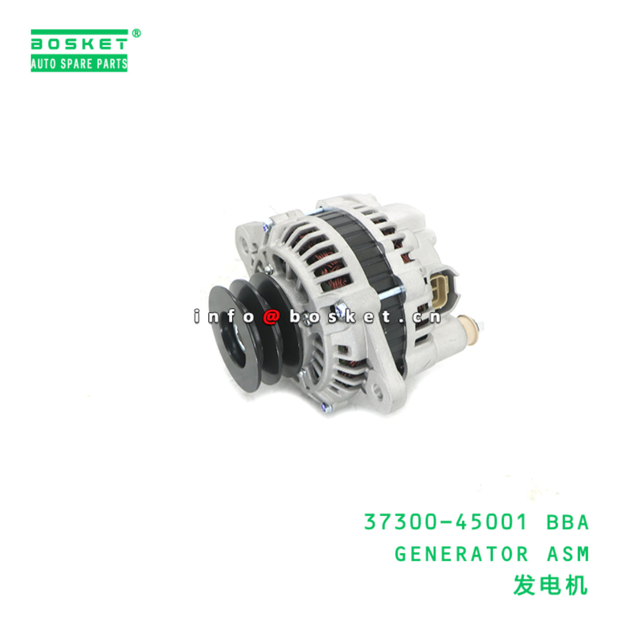37300-45001 BBA GENERATOR ASM suitable for HD HYUNDAI 37300-45001 BBA