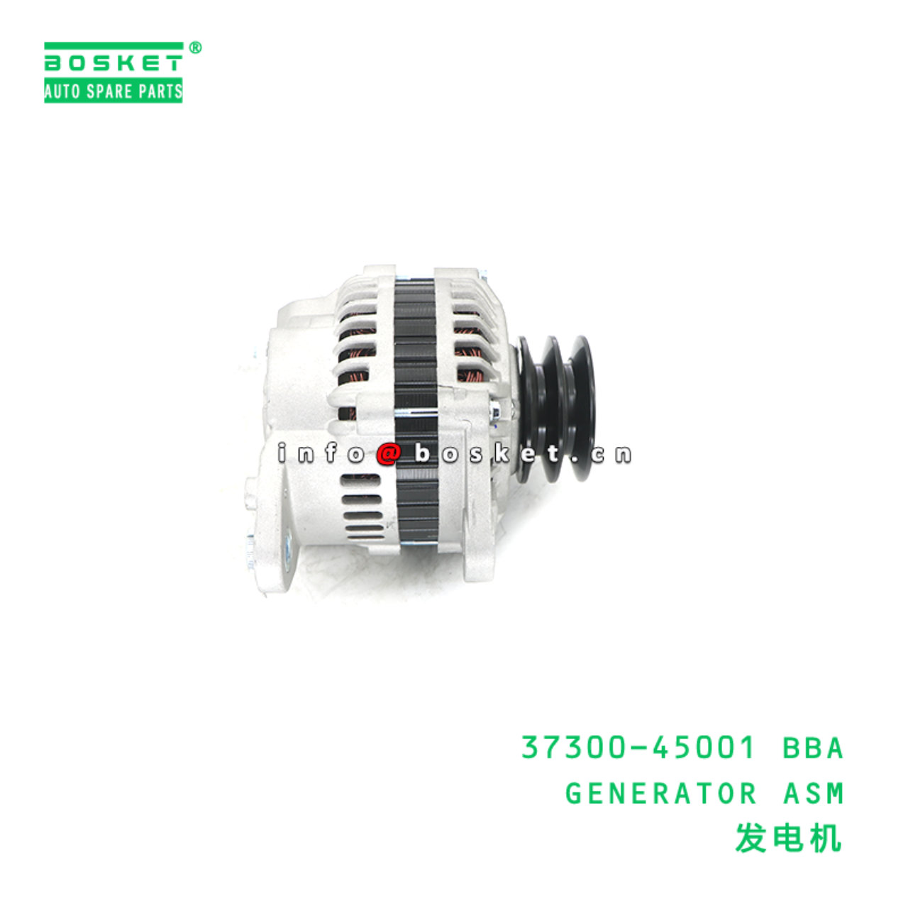 37300-45001 BBA GENERATOR ASM suitable for HD HYUN...