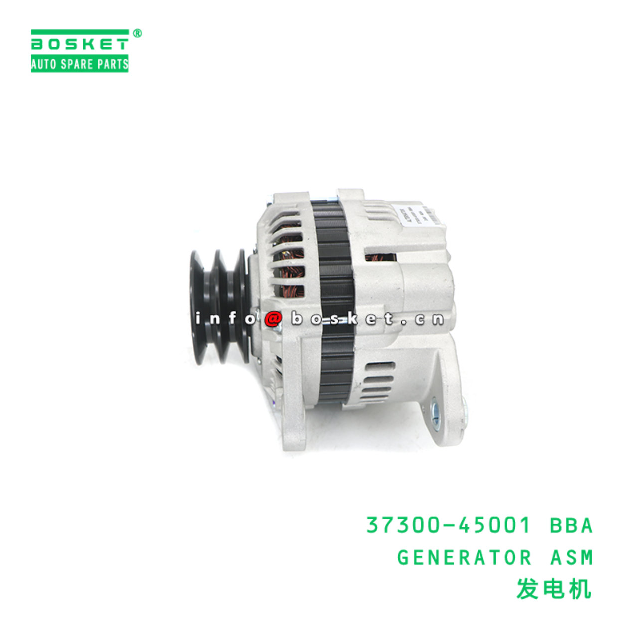 37300-45001 BBA GENERATOR ASM suitable for HD HYUNDAI 37300-45001 BBA