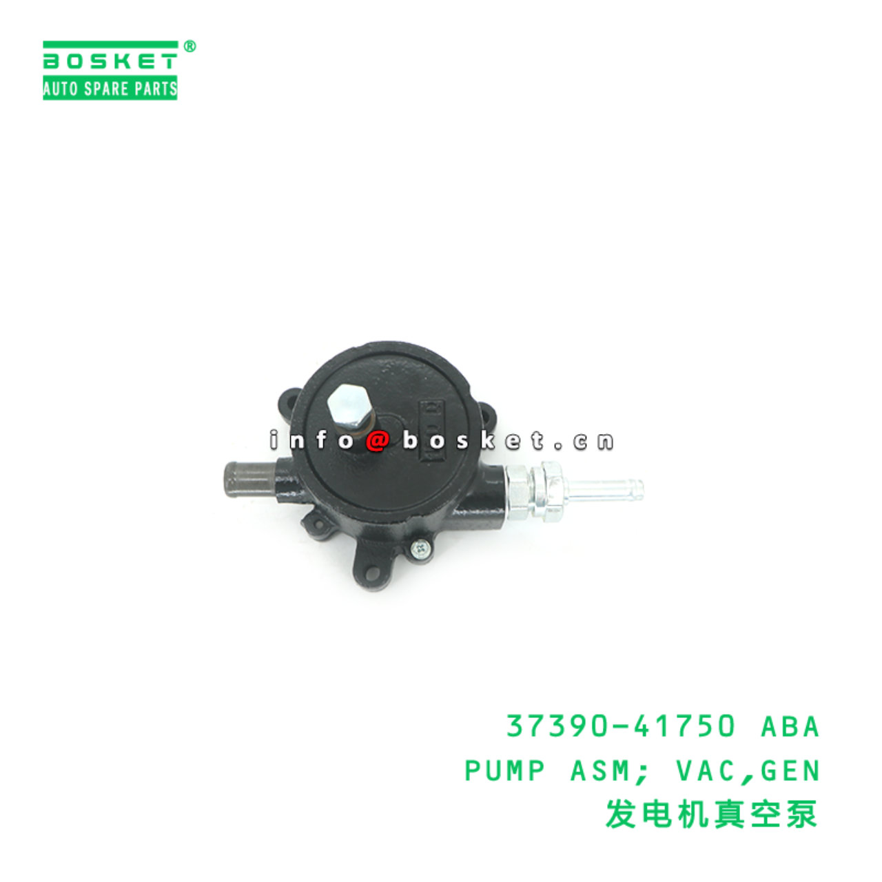 37390-41750 ABA PUMP ASM; VAC,GEN suitable for HD ...