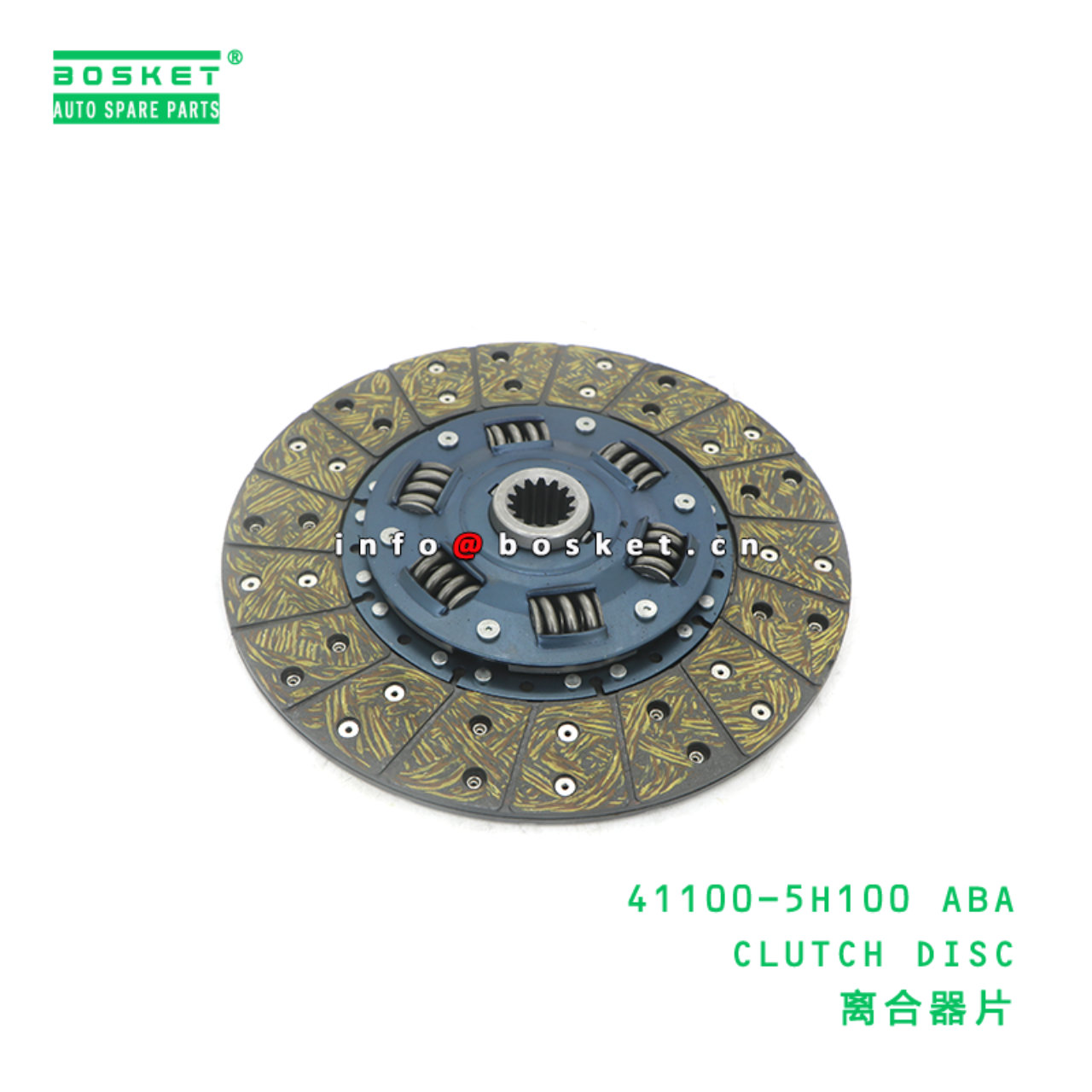 41100-5H100 ABA CLUTCH DISC suitable for HD HD65 HD72 41100-5H100 ABA
