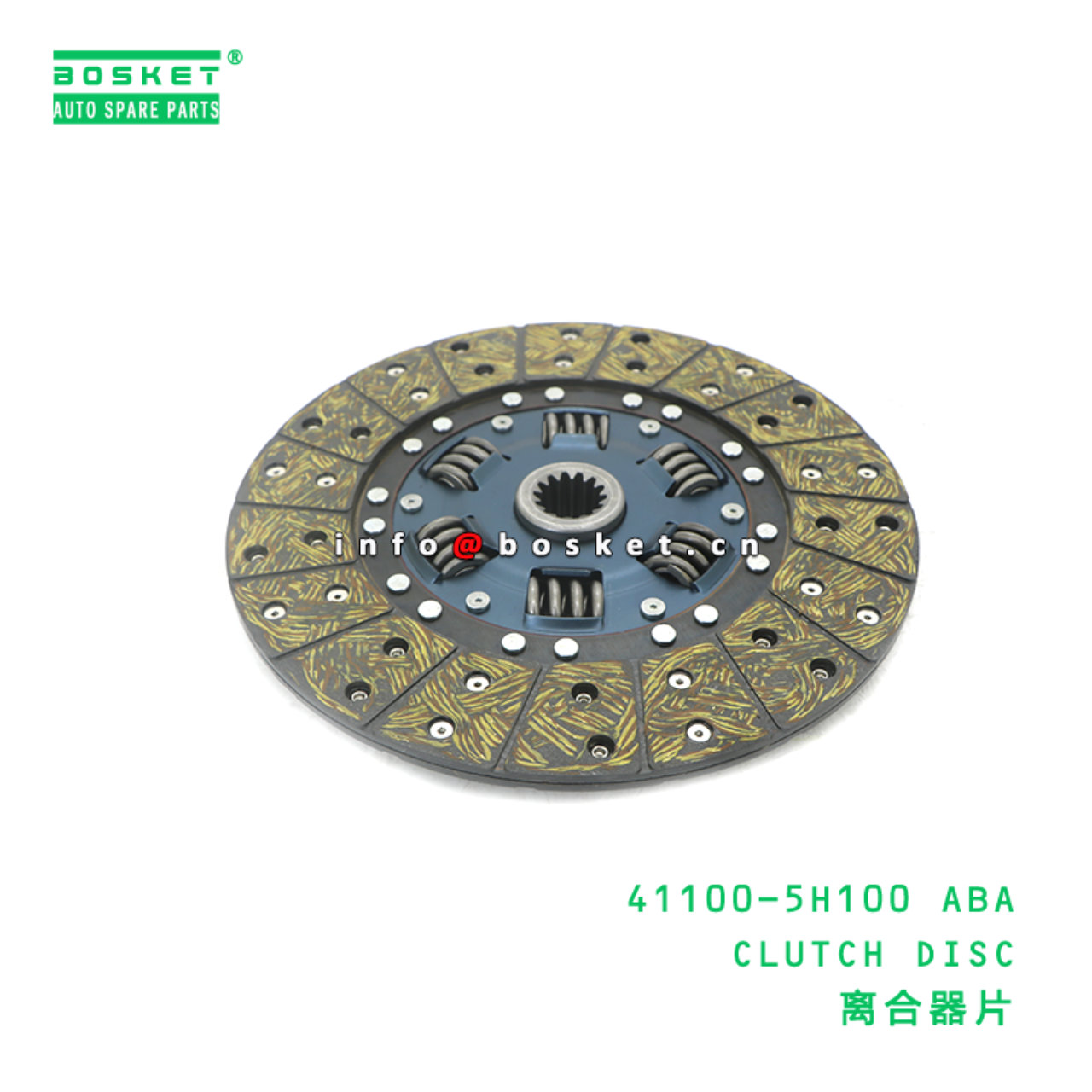 41100-5H100 ABA CLUTCH DISC suitable for HD HD65 H...