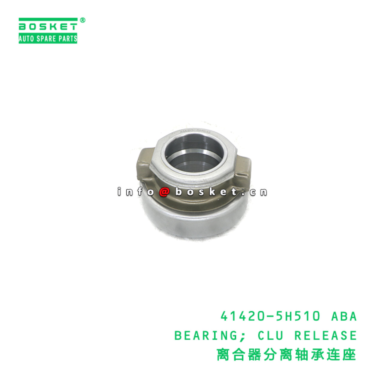 41420-5H510 ABA BEARING; CLU RELEASE suitable for HD HD78 41420-5H510 ABA