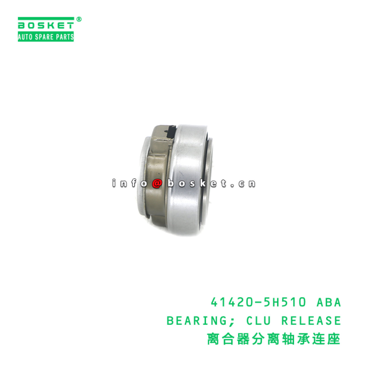 41420-5H510 ABA BEARING; CLU RELEASE suitable for HD HD78 41420-5H510 ABA