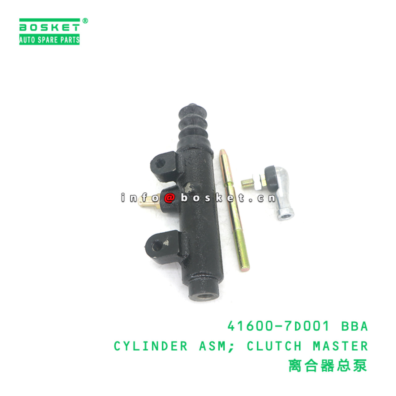 41600-7D001 BBA CYLINDER ASM; CLUTCH MASTER suitab...