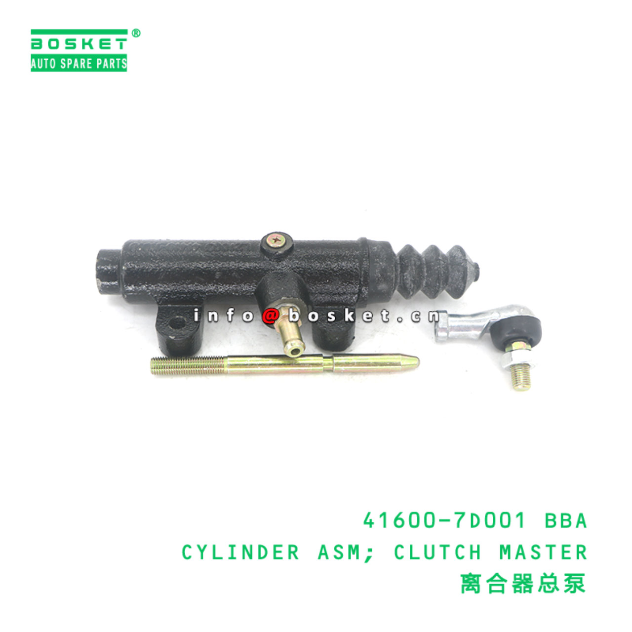 41600-7D001 BBA CYLINDER ASM; CLUTCH MASTER suitable for HD HD120 41600-7D001 BBA