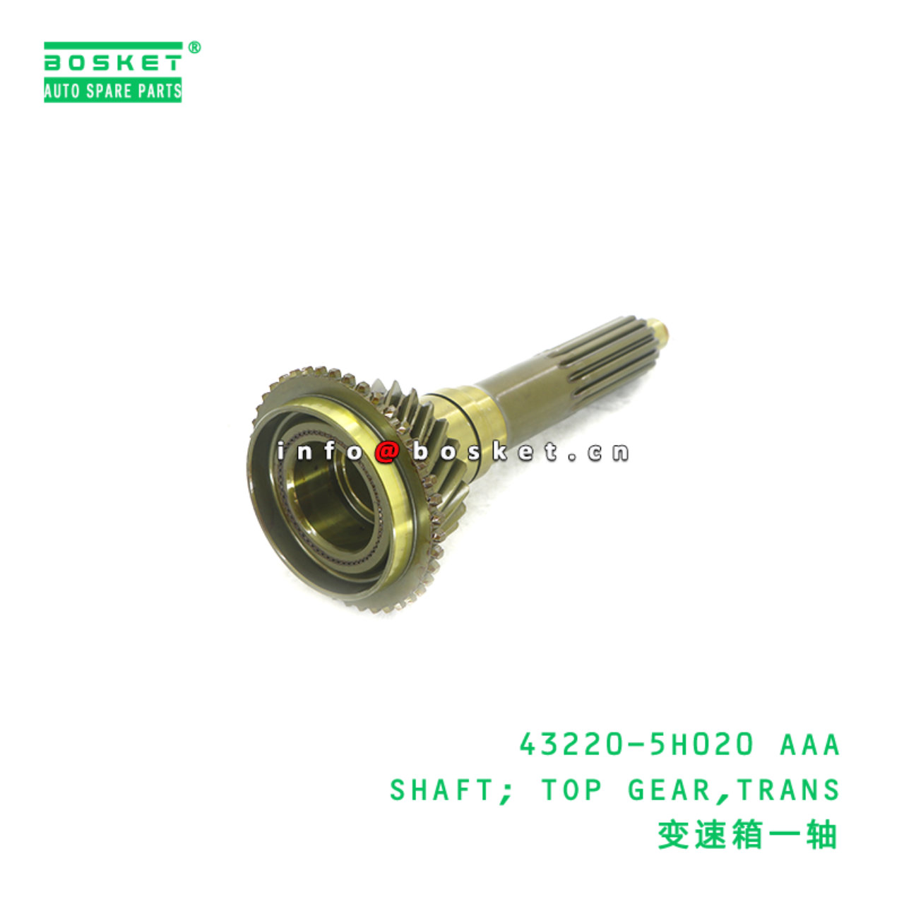 43220-5H020 AAA SHAFT; TOP GEAR,TRANS suitable for HD 43220-5H020 AAA