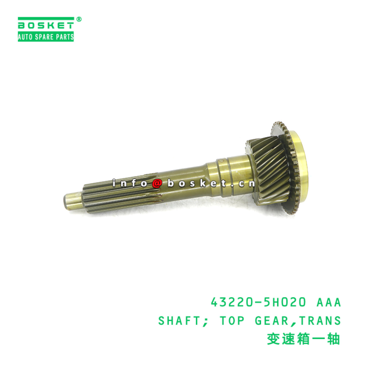 43220-5H020 AAA SHAFT; TOP GEAR,TRANS suitable for...