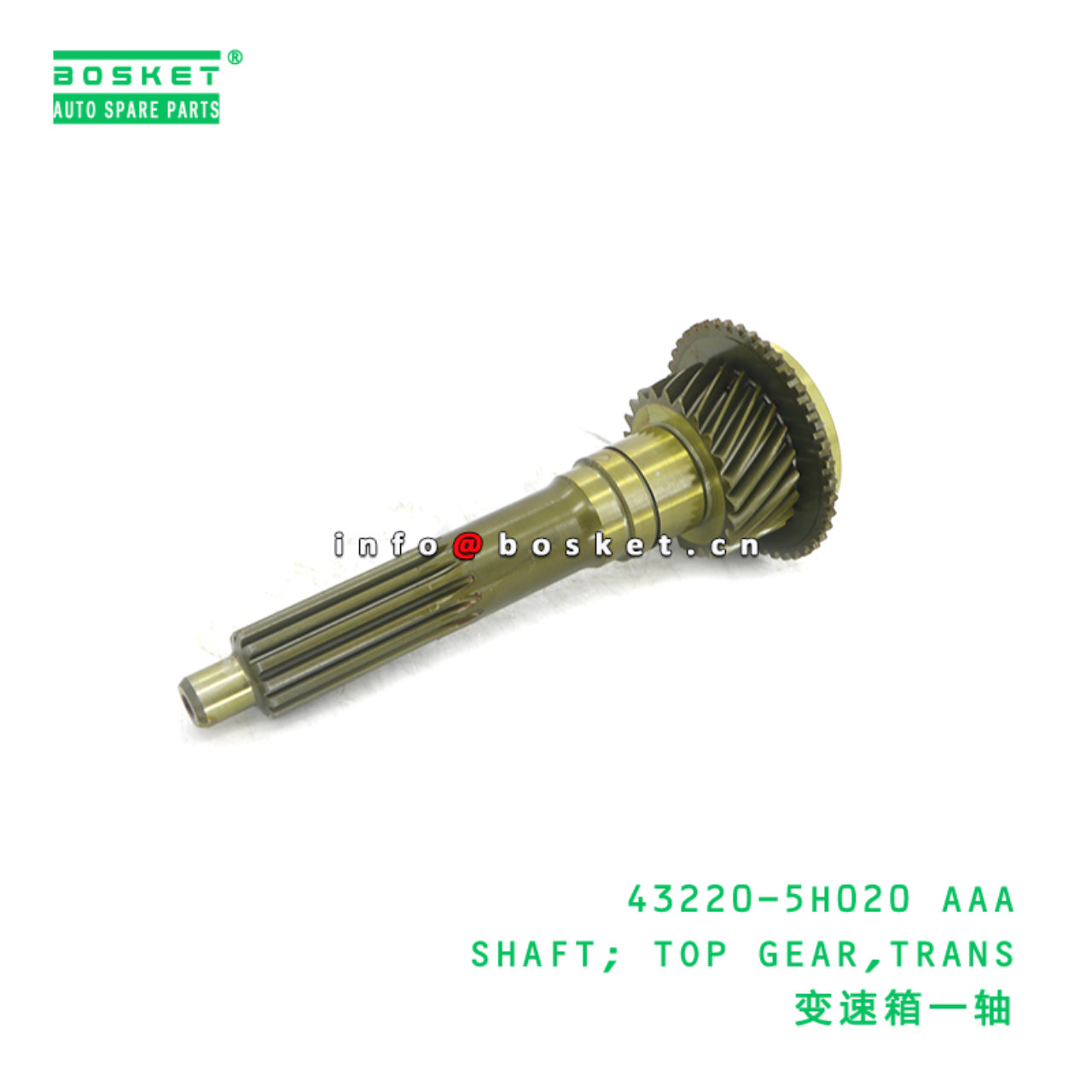 43220-5H020 AAA SHAFT; TOP GEAR,TRANS suitable for HD 43220-5H020 AAA