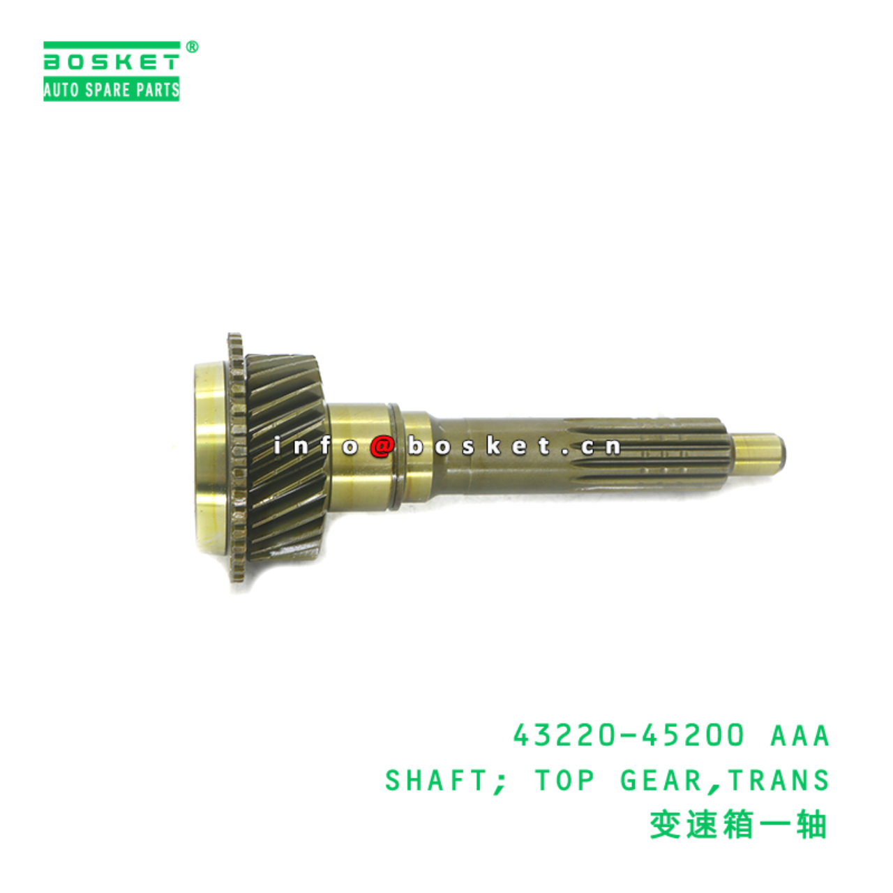 43220-45200 AAA SHAFT; TOP GEAR,TRANS suitable for HD HD65 HD72 43220-45200 AAA