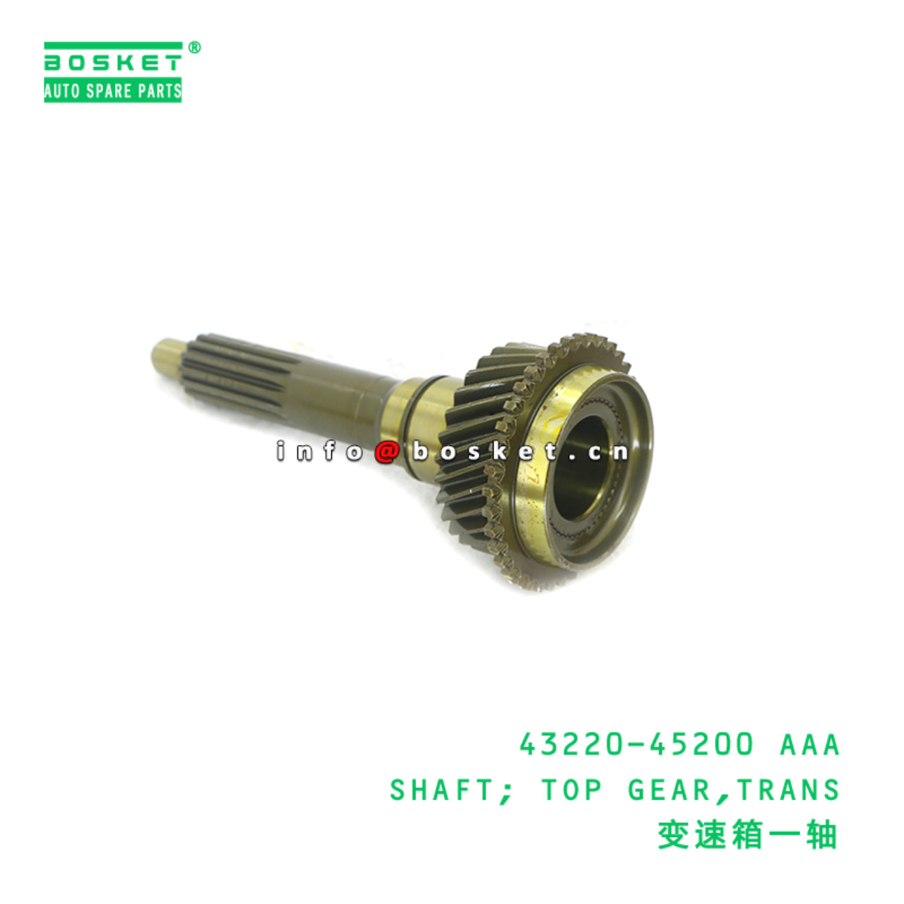 43220-45200 AAA SHAFT; TOP GEAR,TRANS suitable for HD HD65 HD72 43220-45200 AAA