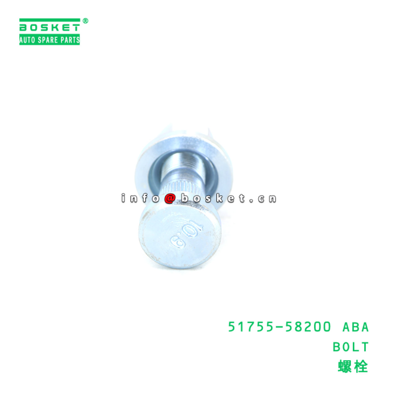 51755-58200 ABA BOLT suitable for HD HD65 HD72 517...
