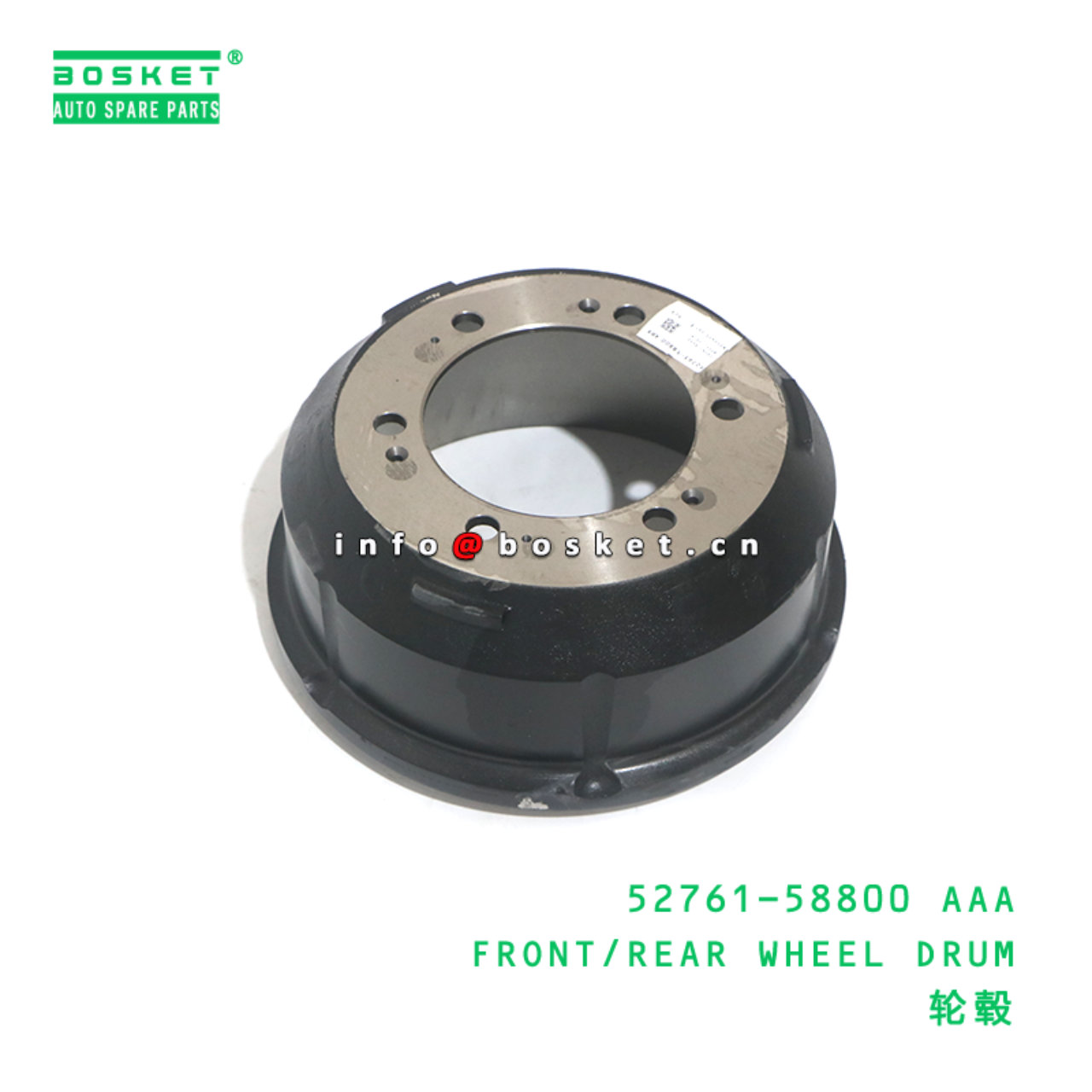 52761-58800 AAA FRONT/REAR WHEEL DRUM suitable for HD 52761-58800 AAA