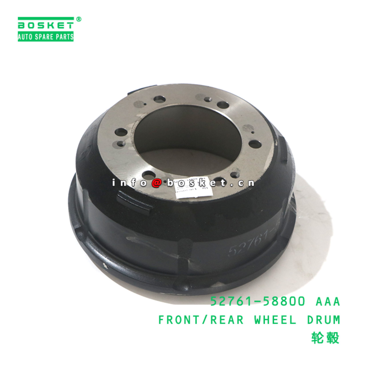 52761-58800 AAA FRONT/REAR WHEEL DRUM suitable for...