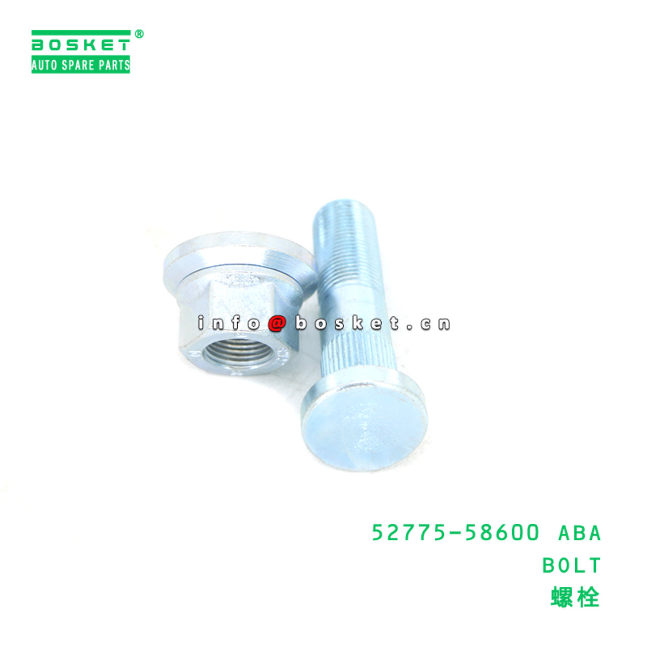 52775-58600 ABA BOLT suitable for HD HD65 HD72 52775-58600 ABA