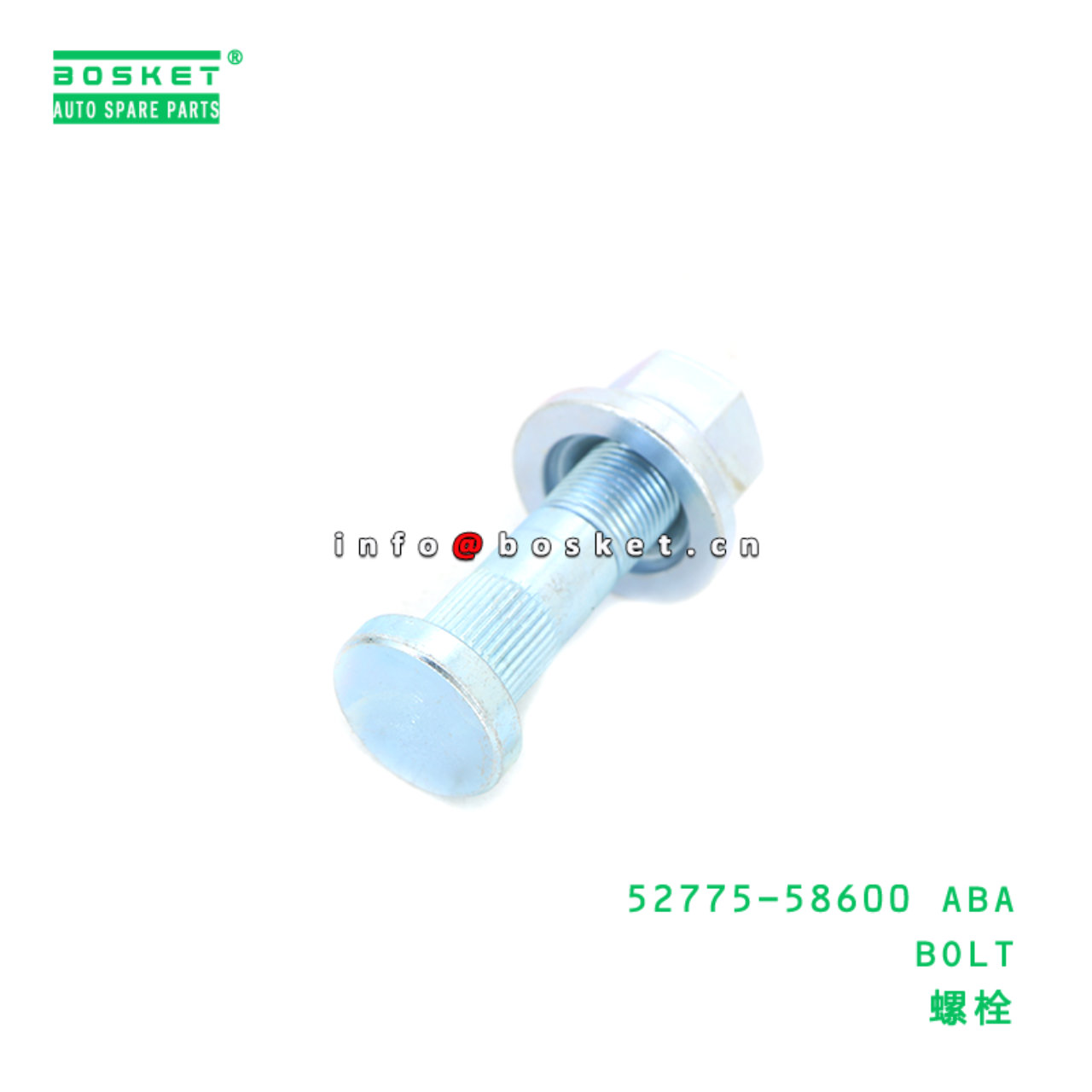 52775-58600 ABA BOLT suitable for HD HD65 HD72 527...