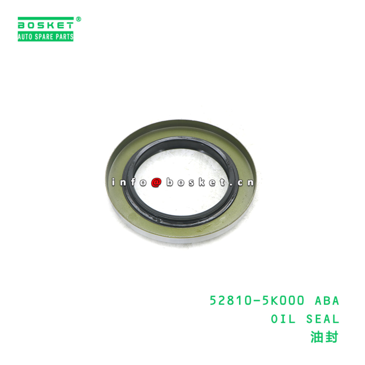 52810-5K000 ABA OIL SEAL suitable for HD HD65 HD72 52810-5K000 ABA