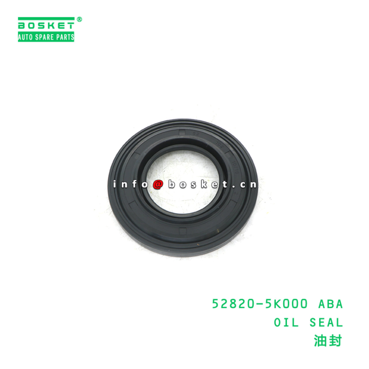 52820-5K000 ABA OIL SEAL suitable for HD HD65 HD72 52820-5K000 ABA