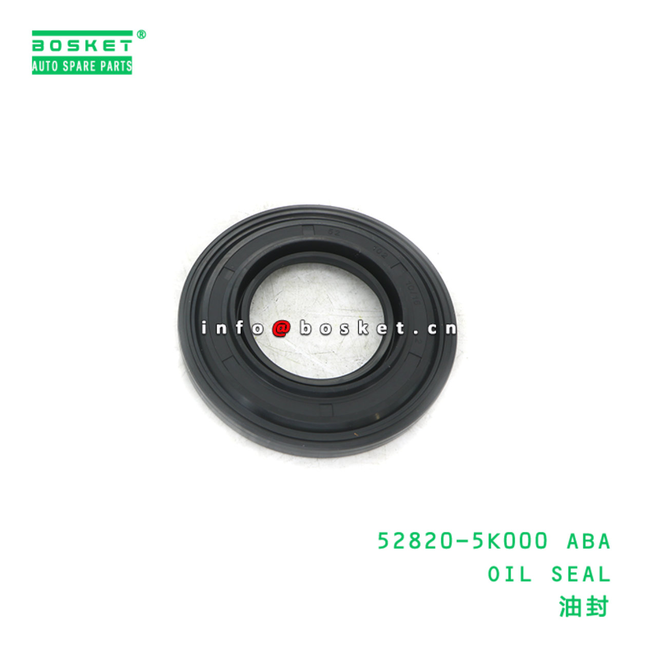 52820-5K000 ABA OIL SEAL suitable for HD HD65 HD72 52820-5K000 ABA