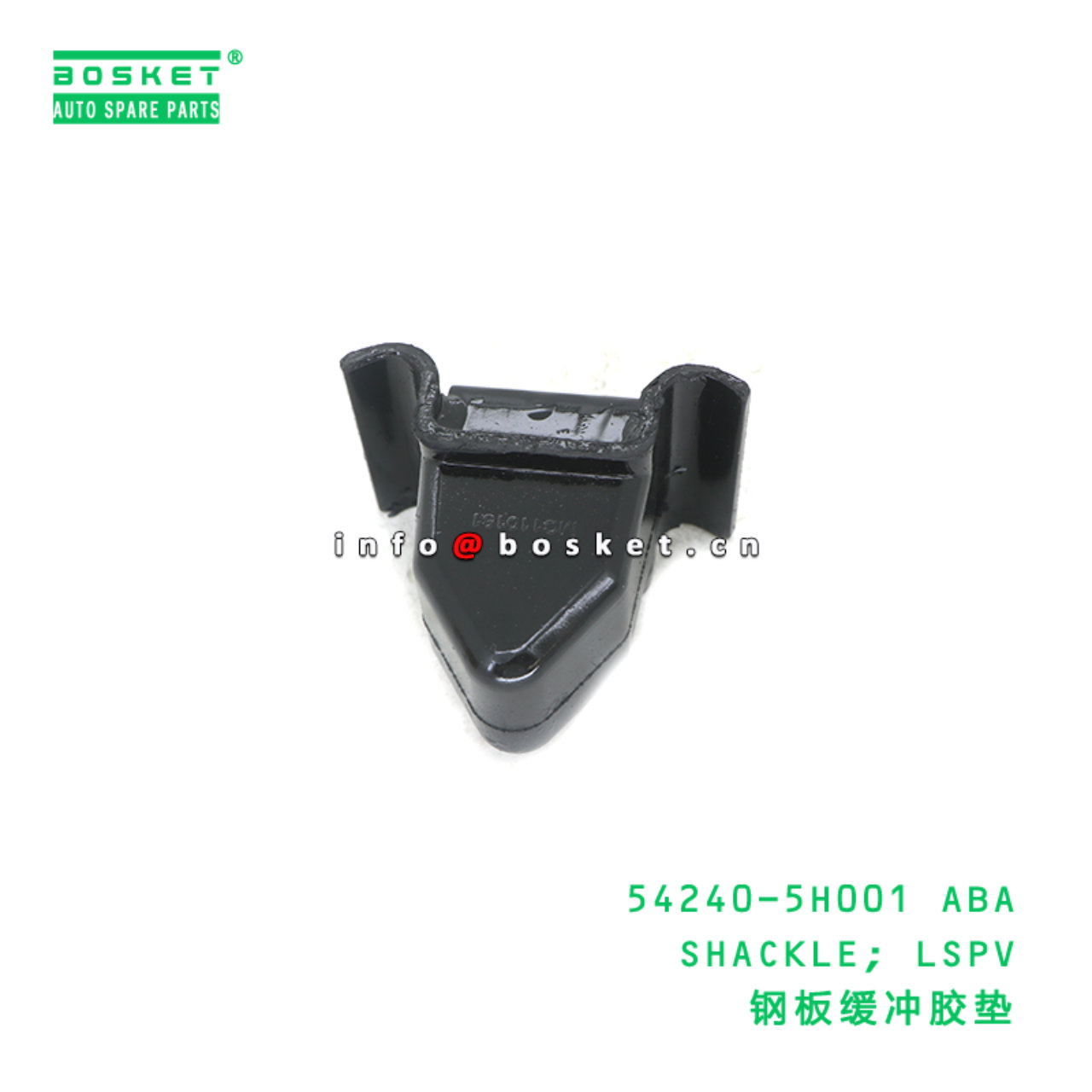54240-5H001 ABA SHACKLE; LSPV suitable for HD 5424...
