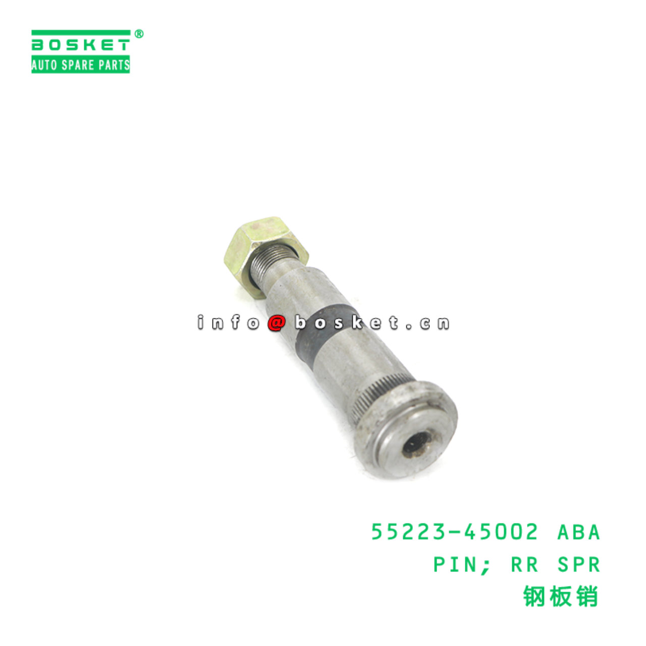 55223-45002 ABA PIN; RR SPR suitable for HD 55223-...