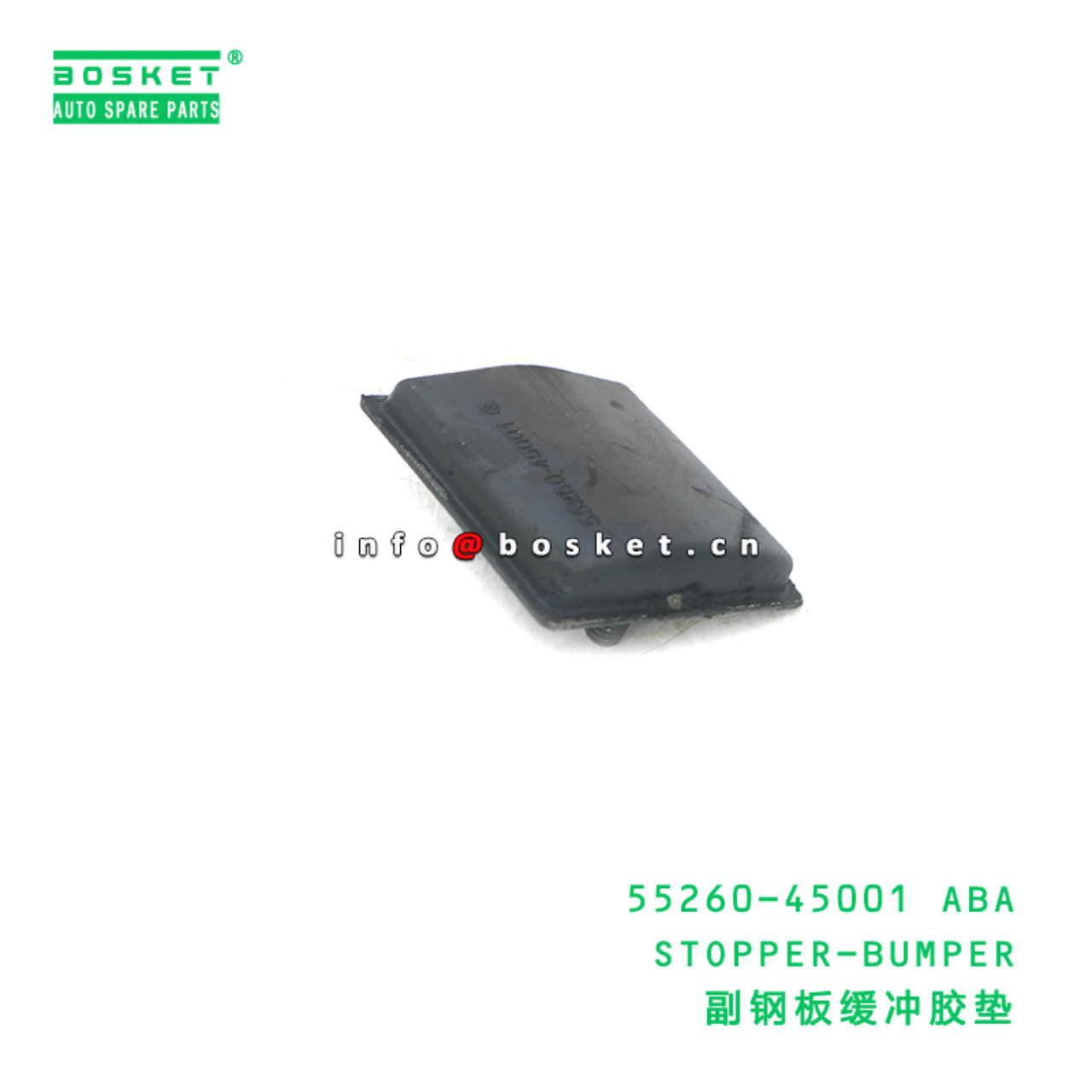 55260-45001 ABA STOPPER-BUMPER suitable for HD HD65 HD72 55260-45001 ABA