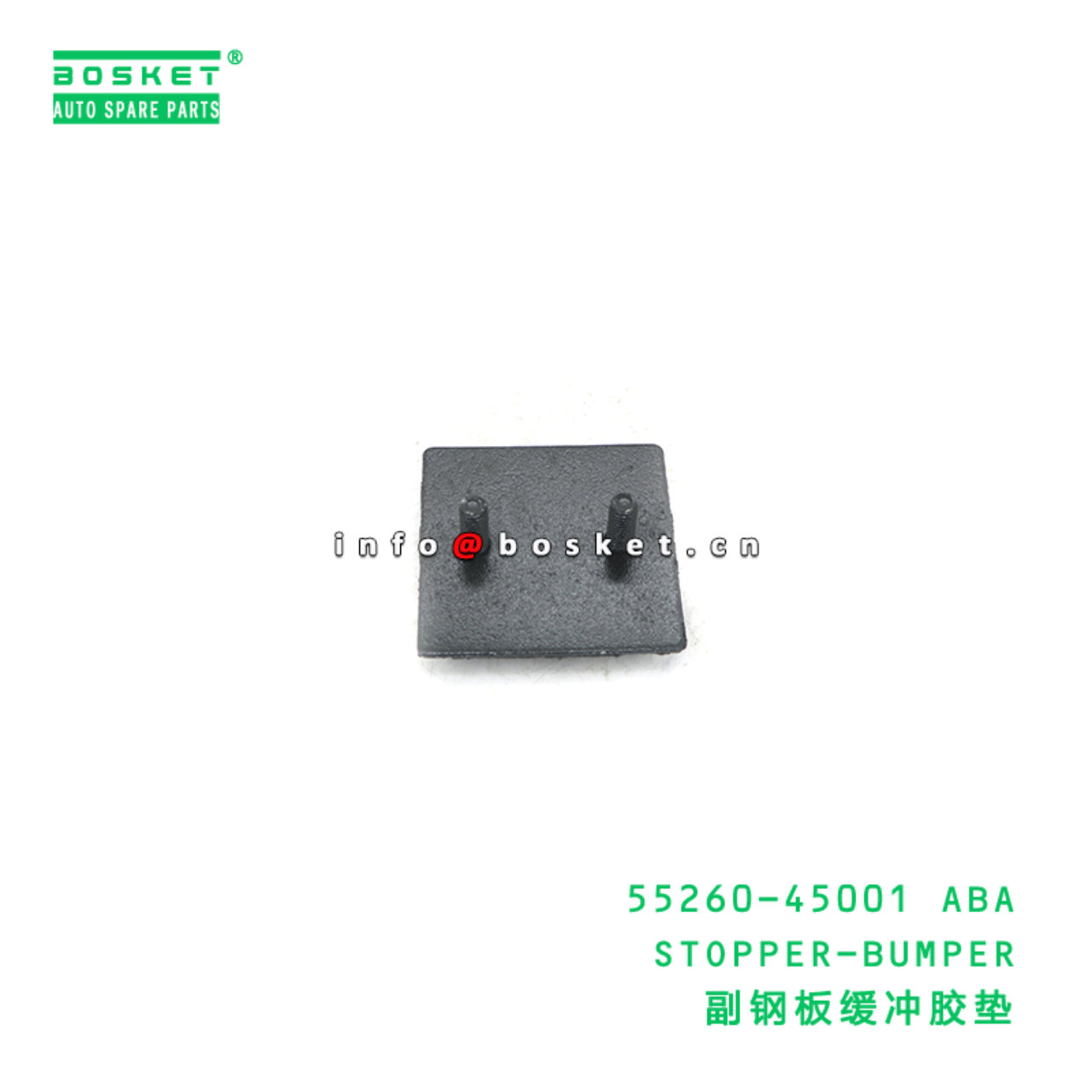 55260-45001 ABA STOPPER-BUMPER suitable for HD HD6...
