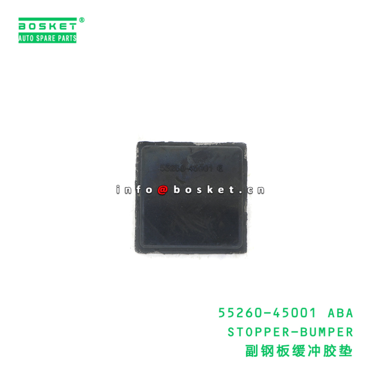 55260-45001 ABA STOPPER-BUMPER suitable for HD HD65 HD72 55260-45001 ABA