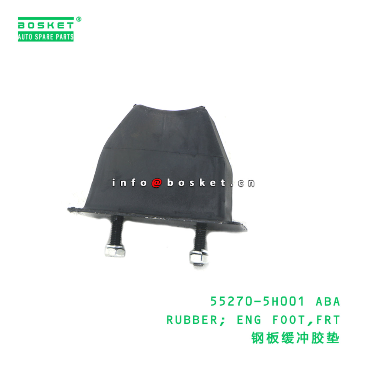 55270-5H001 ABA RUBBER; ENG FOOT,FRT suitable for HD 55270-5H001 ABA