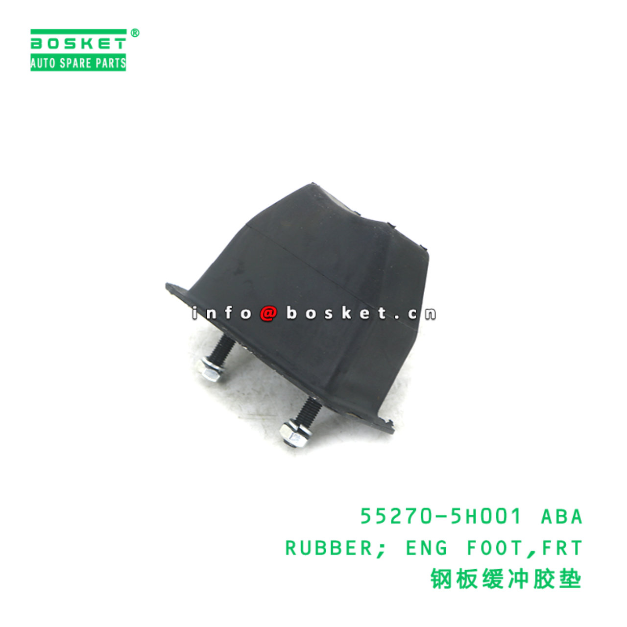 55270-5H001 ABA RUBBER; ENG FOOT,FRT suitable for ...