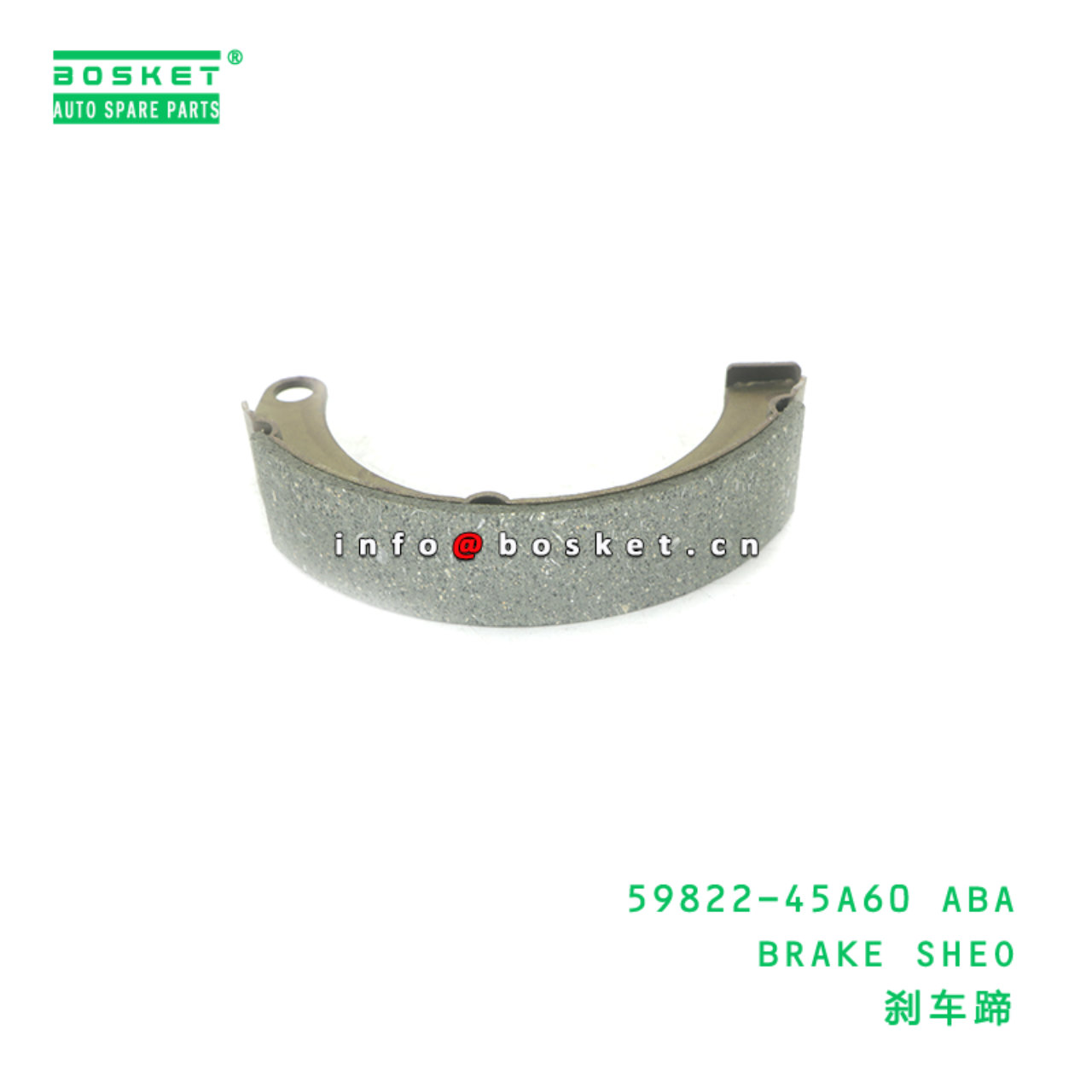 59822-45A60 ABA BRAKE SHEO suitable for HD HD65 HD72 59822-45A60 ABA