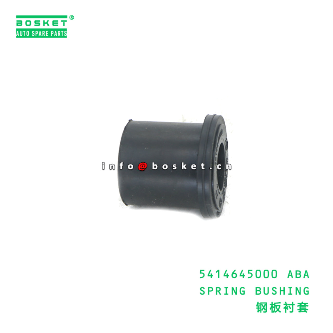 5414645000 ABA SPRING BUSHING suitable for HD 5414645000 ABA