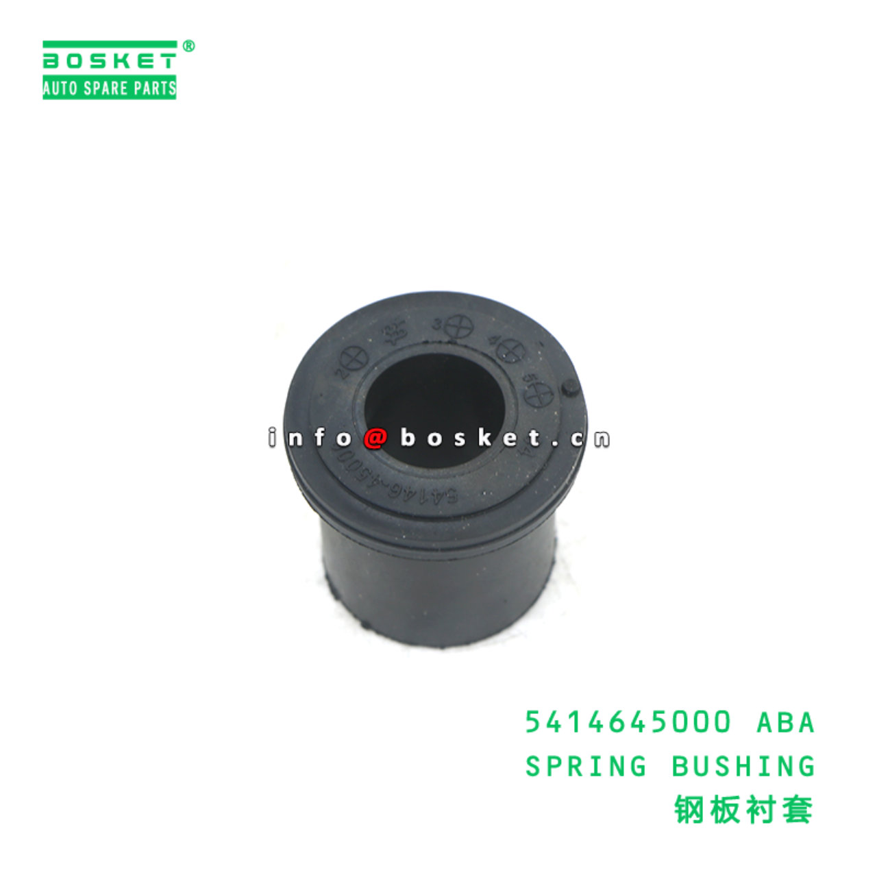 5414645000 ABA SPRING BUSHING suitable for HD 5414...