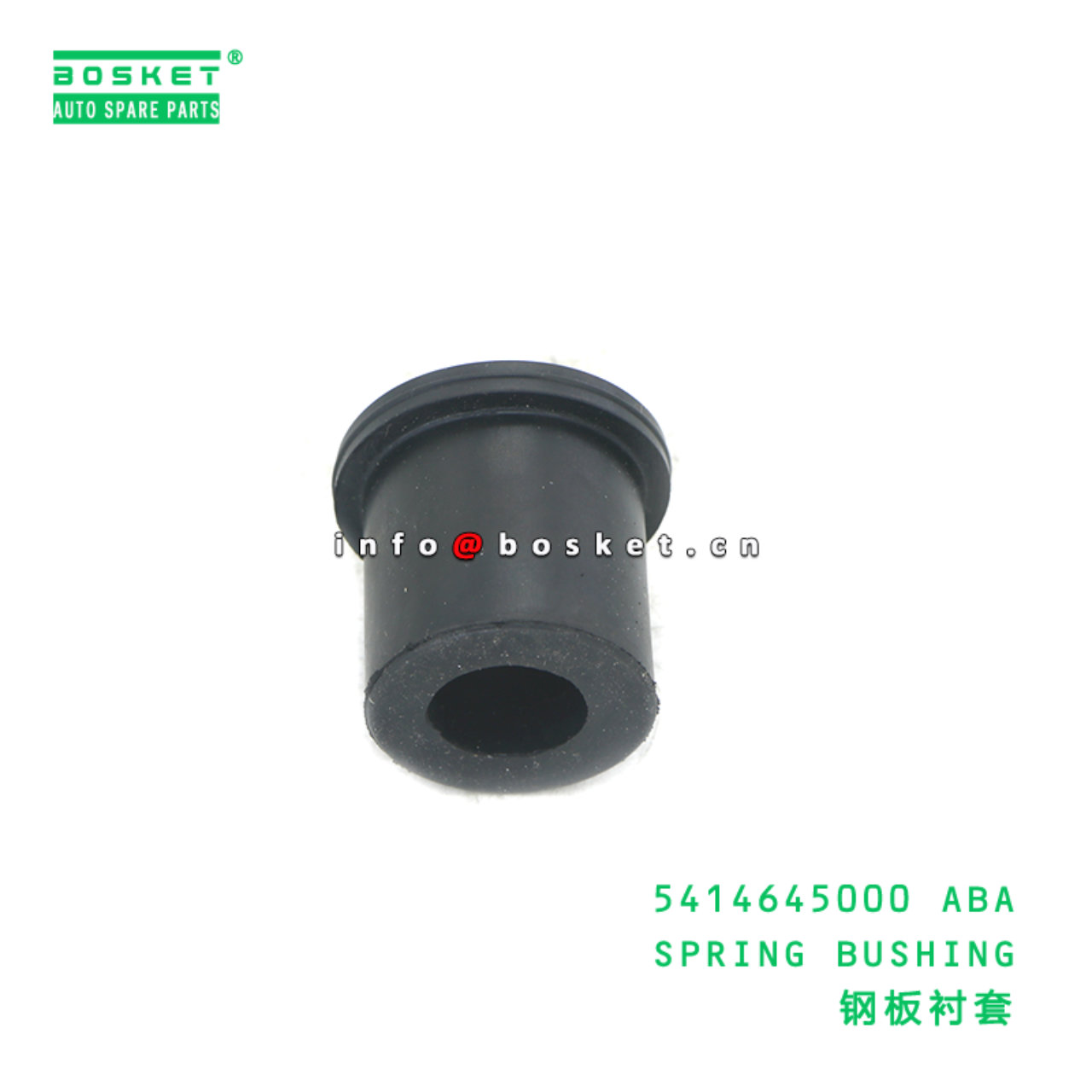 5414645000 ABA SPRING BUSHING suitable for HD 5414645000 ABA