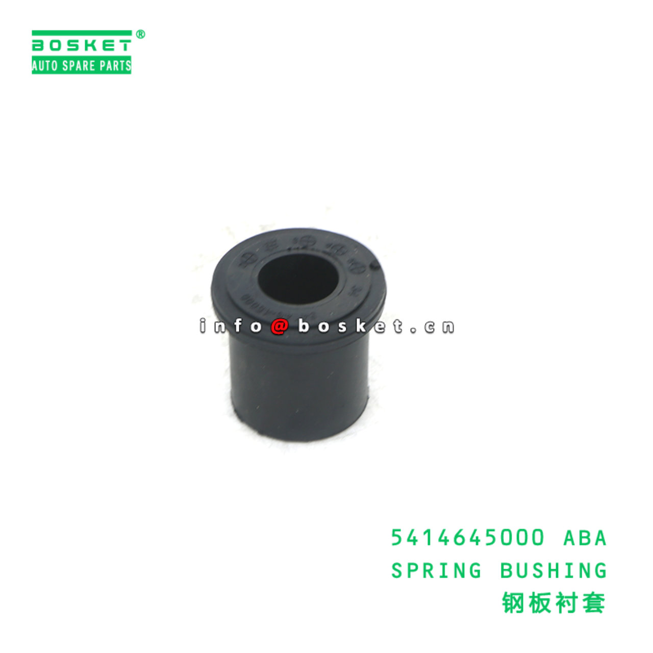 5414645000 ABA SPRING BUSHING suitable for HD 5414645000 ABA