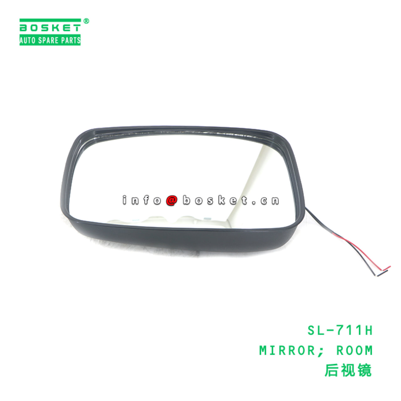 SL-711H MIRROR; ROOM suitable for HD HD65 SL-711H